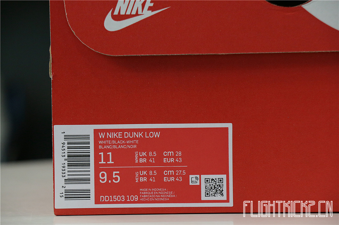 Nike Dunk Low Triple White 2021(W)