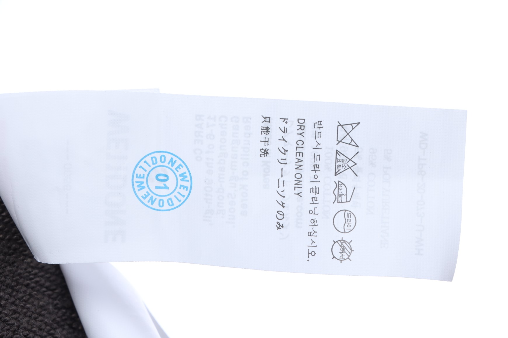 W3LL embroidered bear crew neck sweatshirt