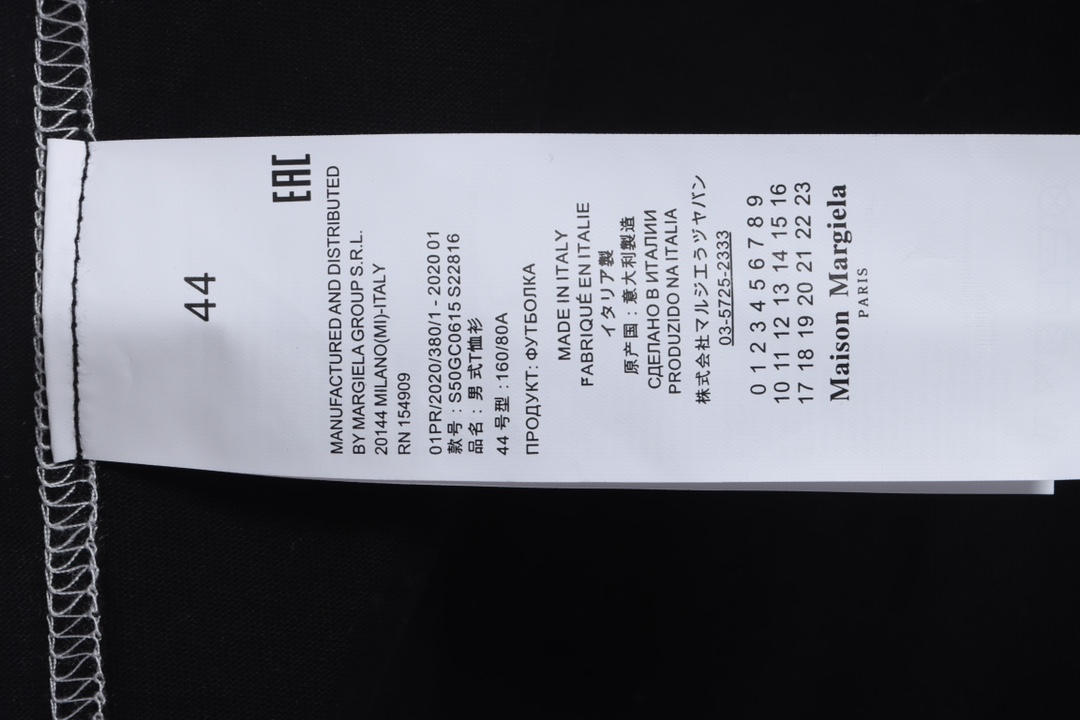 M-rg13la Number Size Chart Printed Panel Short Sleeve