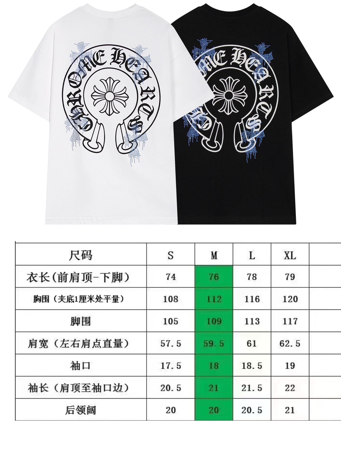 Chrome Hearts Horse Shoe Logo Pocket T-Shirt 2024