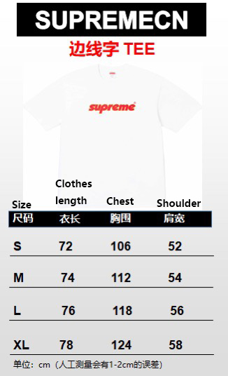 Suprem3 Pinline Tee 2024