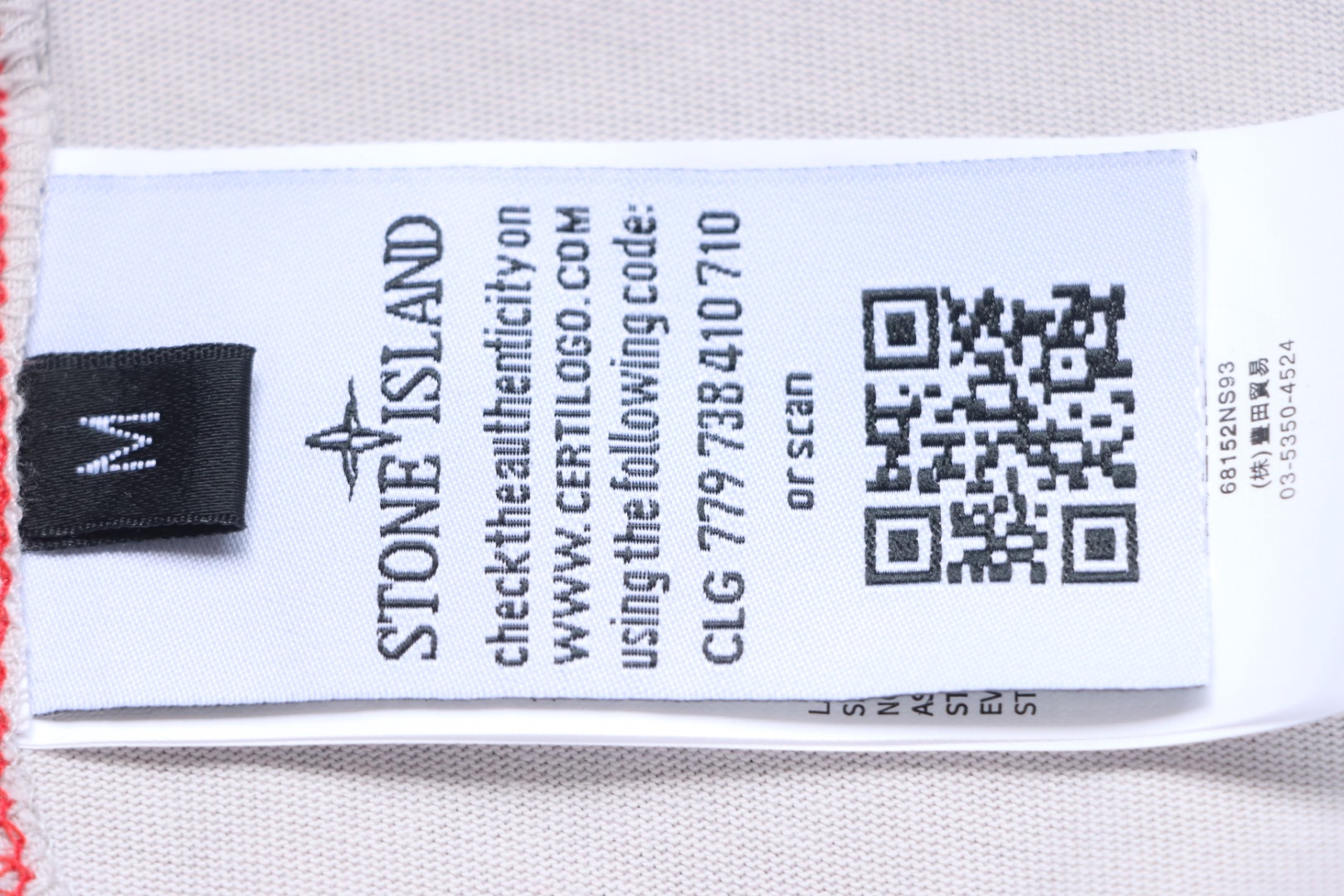 Stone Island Institutional One Tee