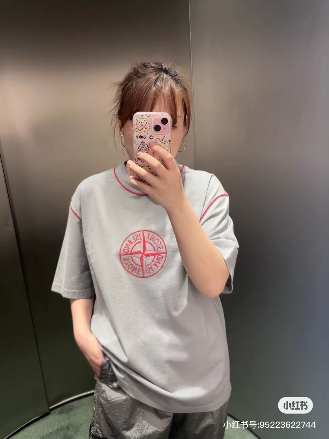 Stone Island Institutional One Tee